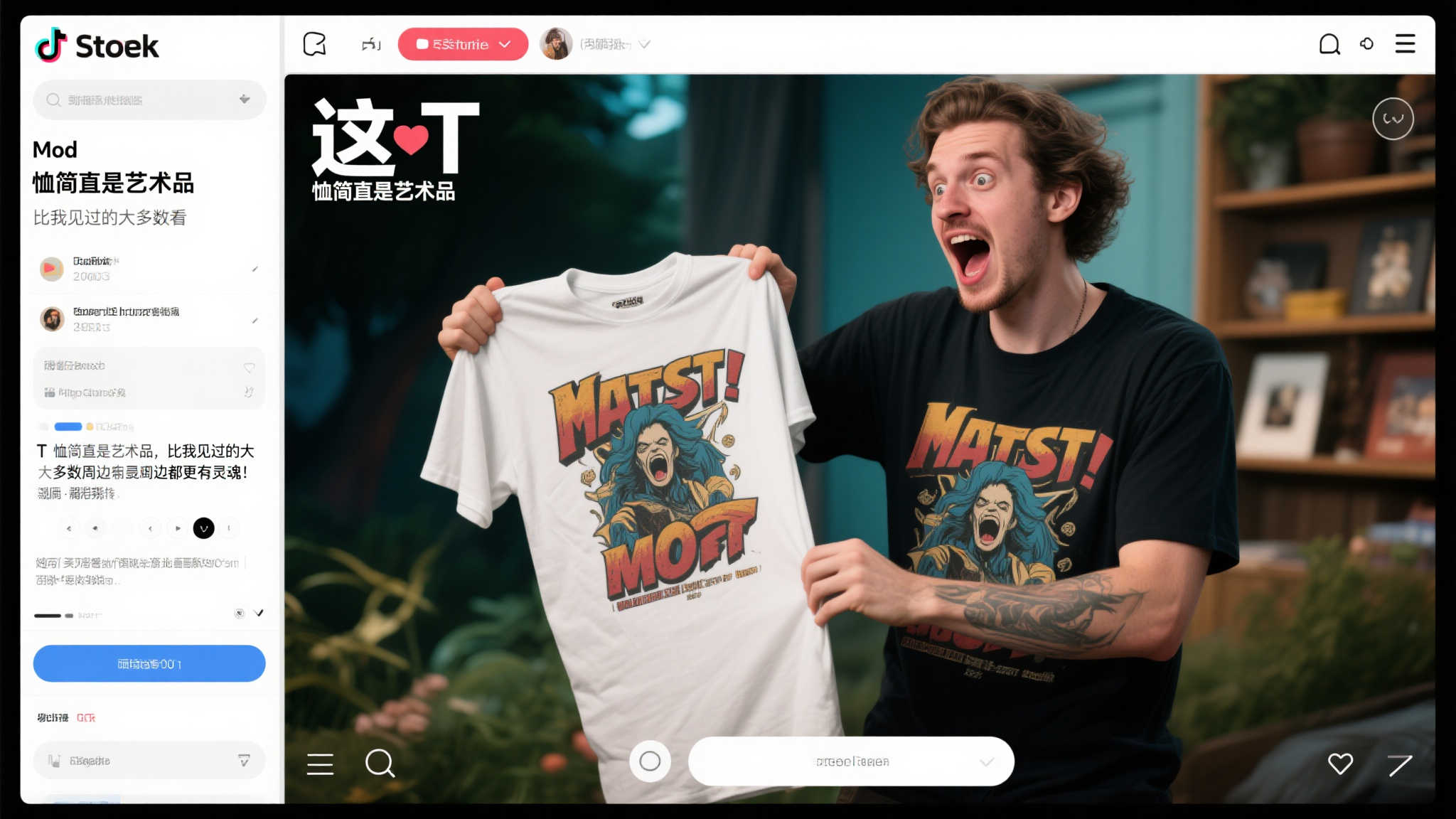 《最后生还者2》艾比“爆头”T恤模组：用命诠释抽象艺术！