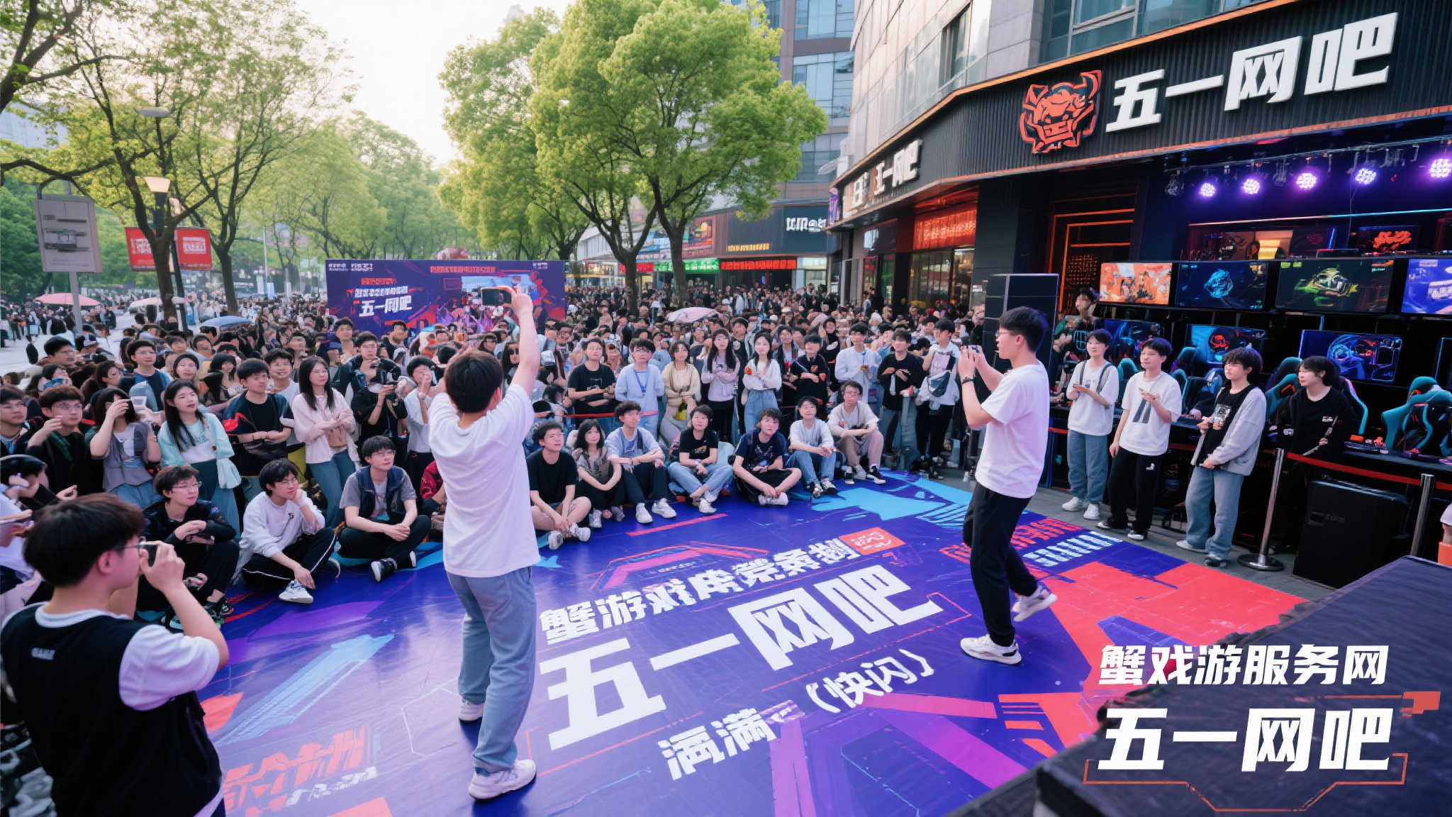 螃蟹游戏“五一快闪网吧”活动圆满收官，杭城热潮燃爆游戏狂欢