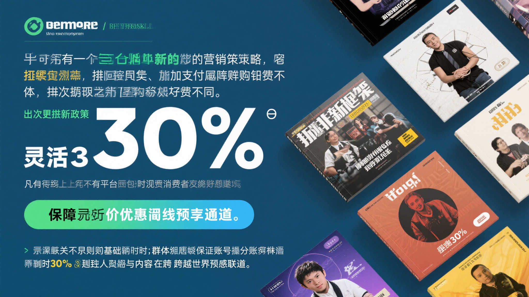 《无冬之夜2》加入GOG保护计划，重制版限时优惠上线